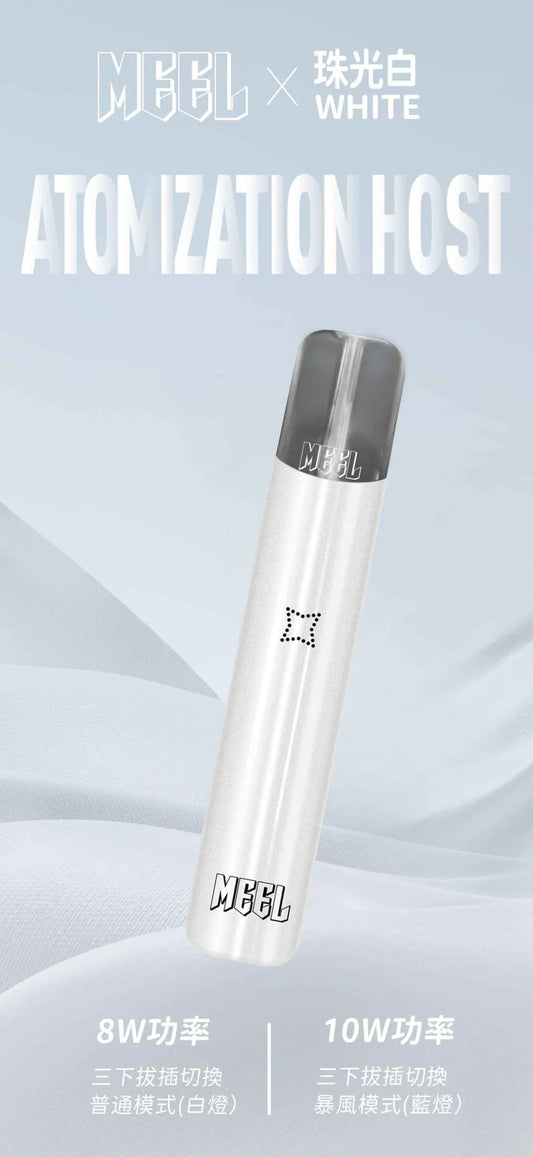 MEEL通用一代新款主機·通配一代LANA、ILIA、SP2S