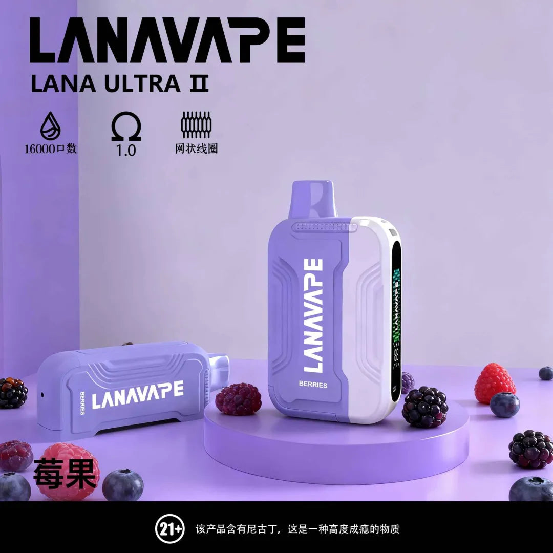 【LANA拋棄式16000口】Lana換彈拋棄式 買3顆送主機 智慧顯示 磁吸換彈