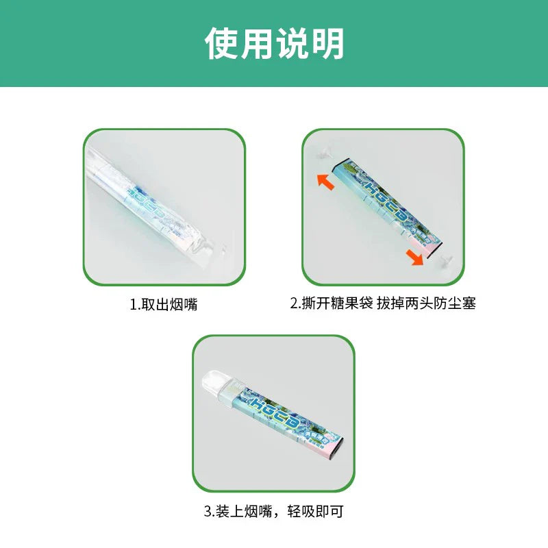 【漢宮草本果味吸棒】天然草本萃取×多种果味