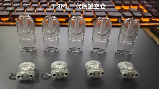 【SP2S空倉1.3ML】白底陶瓷芯 發光款/不發光款 適用sp2s全系列、一代所有主機 不漏油不吃油
