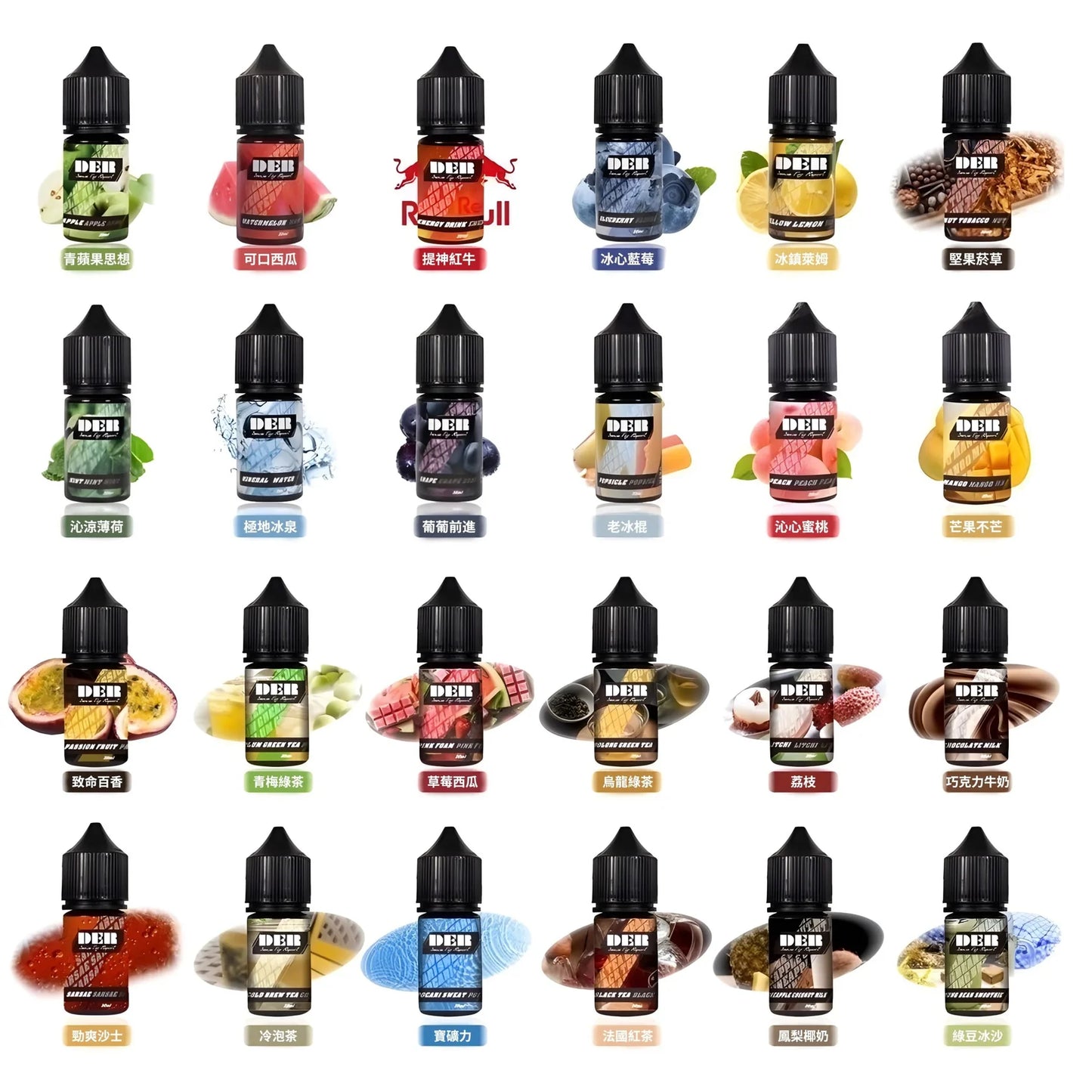 【DER系列煙油】美國原裝進口 DER 小煙油系列 30ml 小煙果汁