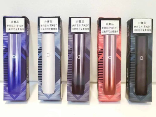ILIA哩亞Ultra 5五代電子煙主機/霧化桿 | 5色可選 僅通用ilia五代煙彈