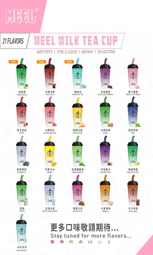 【MEEL拋棄式6000口】MEEL MAX CUP奶茶杯一次性電子煙 可充電 台灣現貨