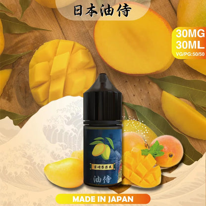 【日本油侍煙油】日本油侍煙油 30ML系列小煙油 台灣現貨