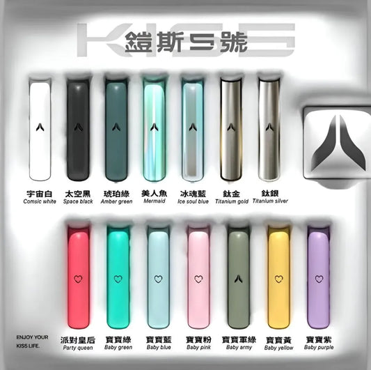 KISS鎧斯5號一代主機 KIS5霧化煙桿|適配一代煙彈#熱銷推薦#台灣現貨