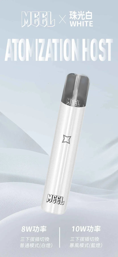 MEEL通用一代新款主機·通配一代LANA、ILIA、SP2S