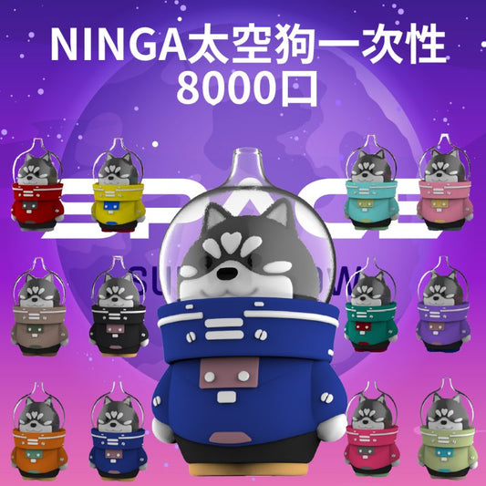 【太空狗拋棄式8000口】HUSKY太空狗拋棄式 ，可愛的一次性電子煙 台灣現貨