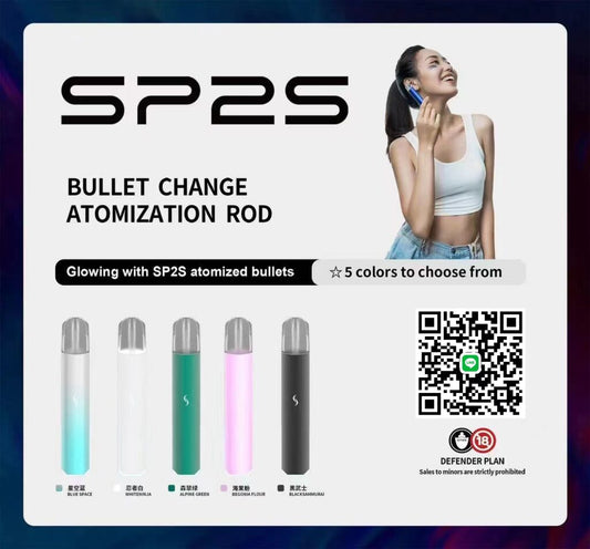 SP2S PRO發光一代主機SP2S思博瑞主機|全面適配一代煙彈|炫彩燈光 側邊氛圍燈 雙檔功率 五種顏色