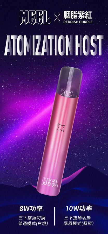 MEEL通用一代新款主機·通配一代LANA、ILIA、SP2S