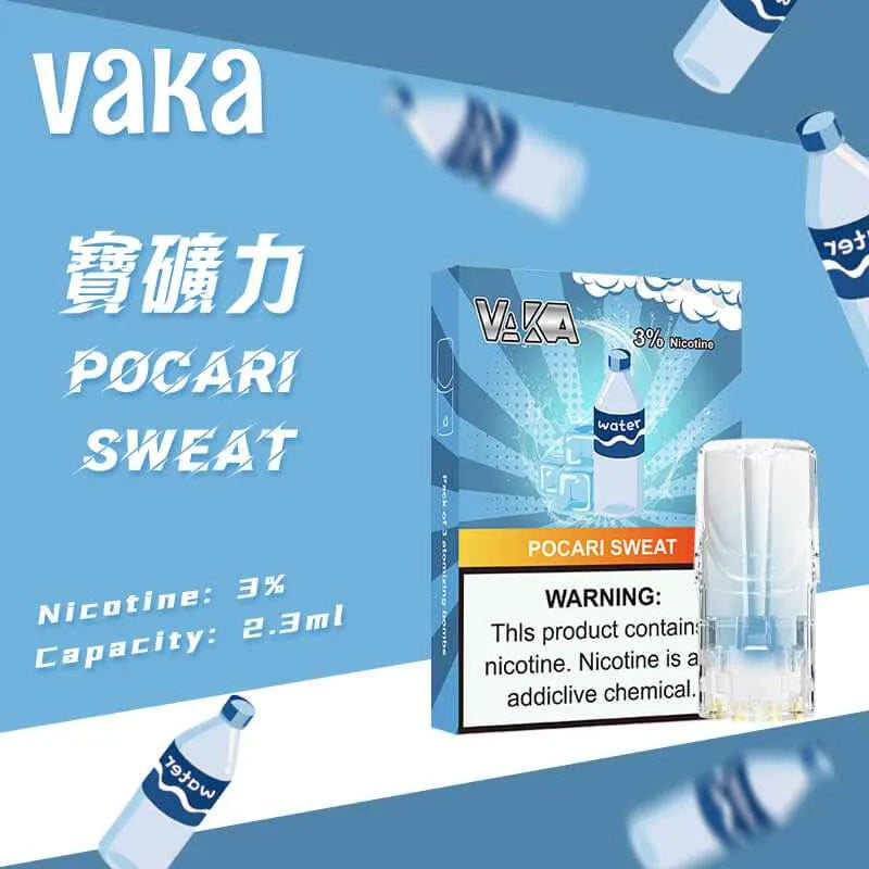 【VAKA一代煙彈】vaka發光一代煙彈 18種口味 通用SP2S、LANA、ILIA等一代主機