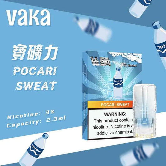 【VAKA一代煙彈】vaka發光一代煙彈 18種口味 通用SP2S、LANA、ILIA等一代主機