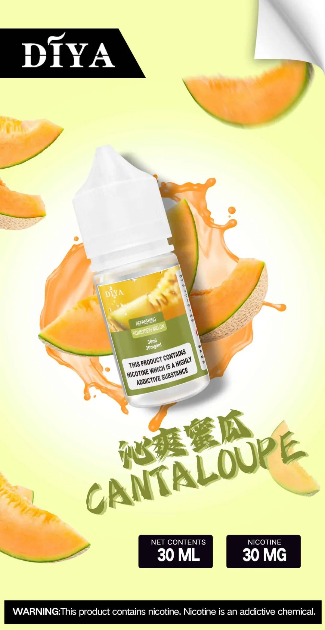 【DIYA煙油】diya電子煙煙油 30mg