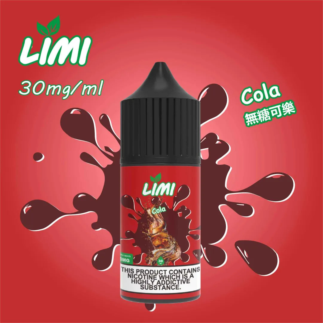 【LIMI煙油】LIMI煙油 進口小煙油 30ML