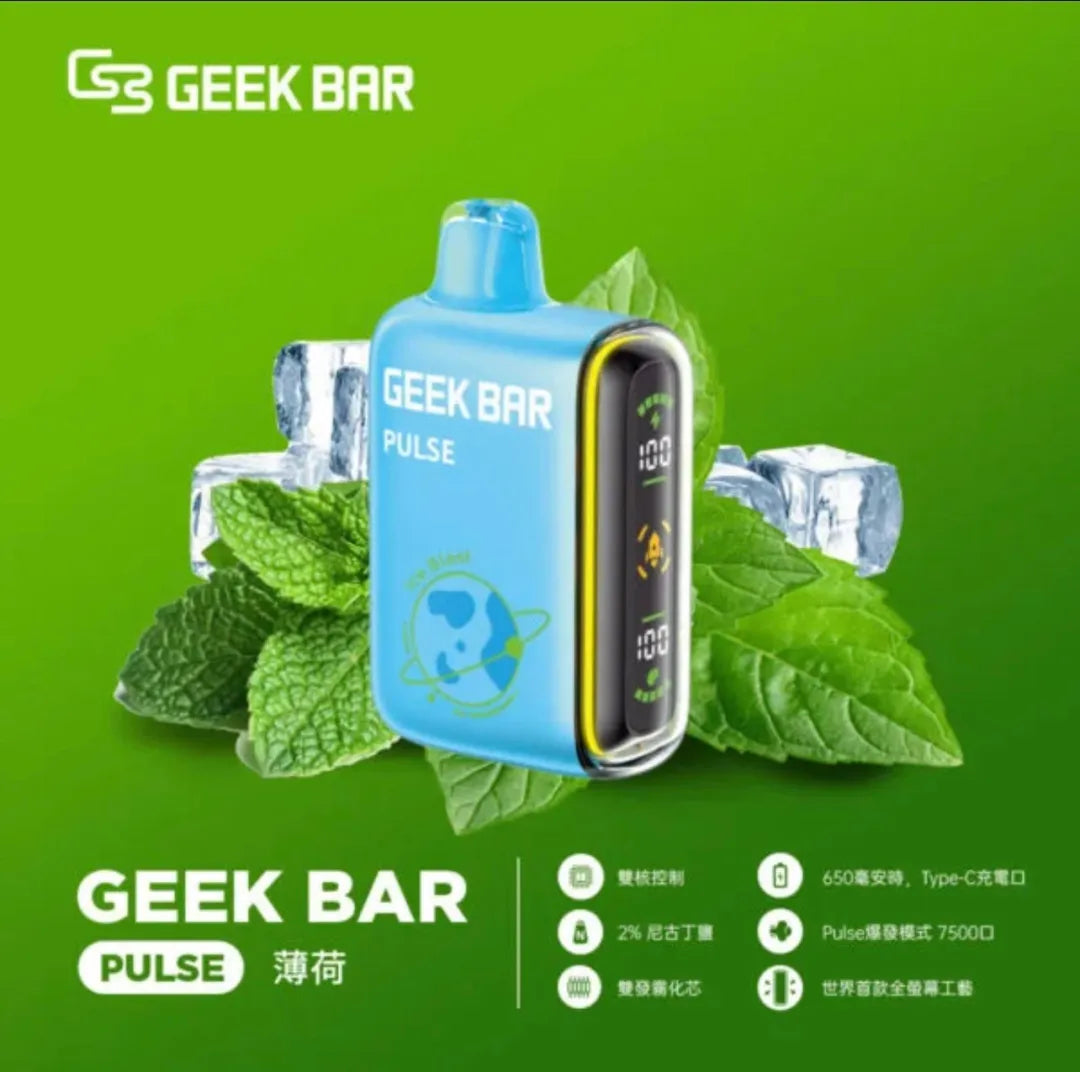 【GeekBar拋棄式15000口】GeekBar 小火箭 美國大牌15000口一次性電子煙
