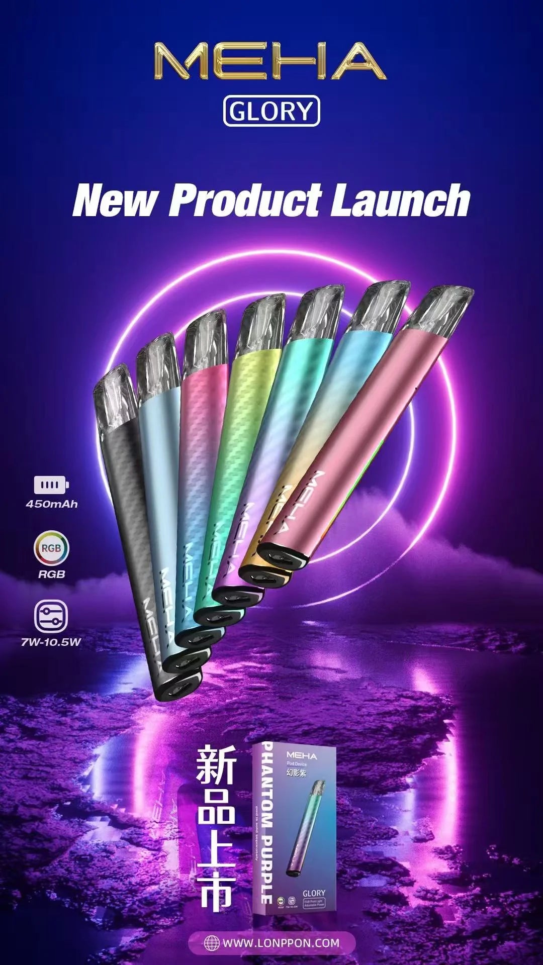 MEHA魅嗨一代電子煙主機 | 通用一代煙彈 三檔可調功率