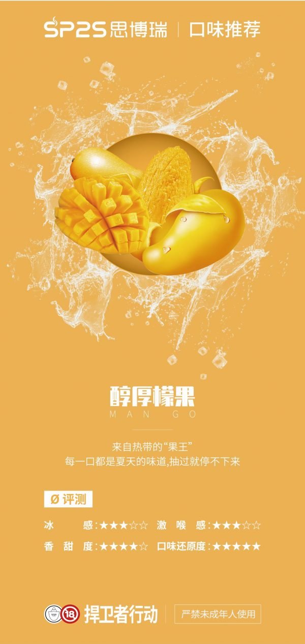 SP2S電子煙煙彈正品sp2s思博瑞一代煙彈|透明霧化彈陶瓷霧化芯 2.5ML 3入組|32種口味 通配SP2S/LANA/VAKA等一代主機|台灣現貨
