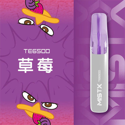 【MIST拋棄式6500口】MIST X 鴨嘴獸 6500口一次性電子煙 台灣現貨