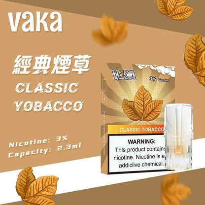 【VAKA一代煙彈】vaka發光一代煙彈 18種口味 通用SP2S、LANA、ILIA等一代主機