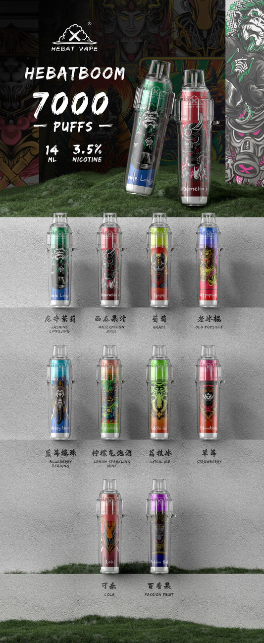 【HEBAT拋棄式7000口】喜貝HebatBoom一次性電子煙 7000口 台灣現貨