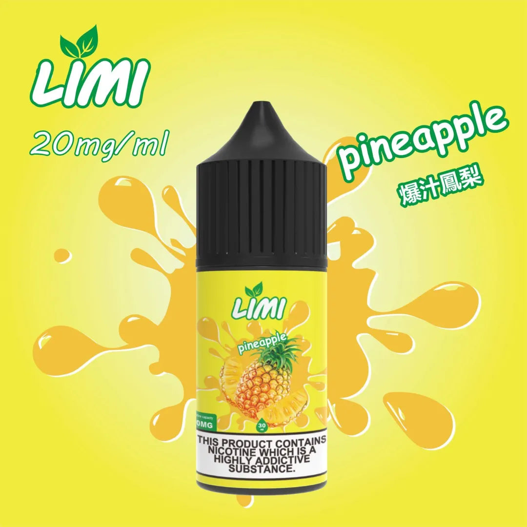 【LIMI煙油】LIMI煙油 進口小煙油 30ML
