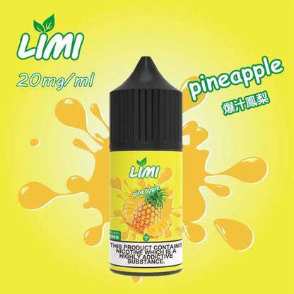 【LIMI煙油】LIMI煙油 進口小煙油 30ML