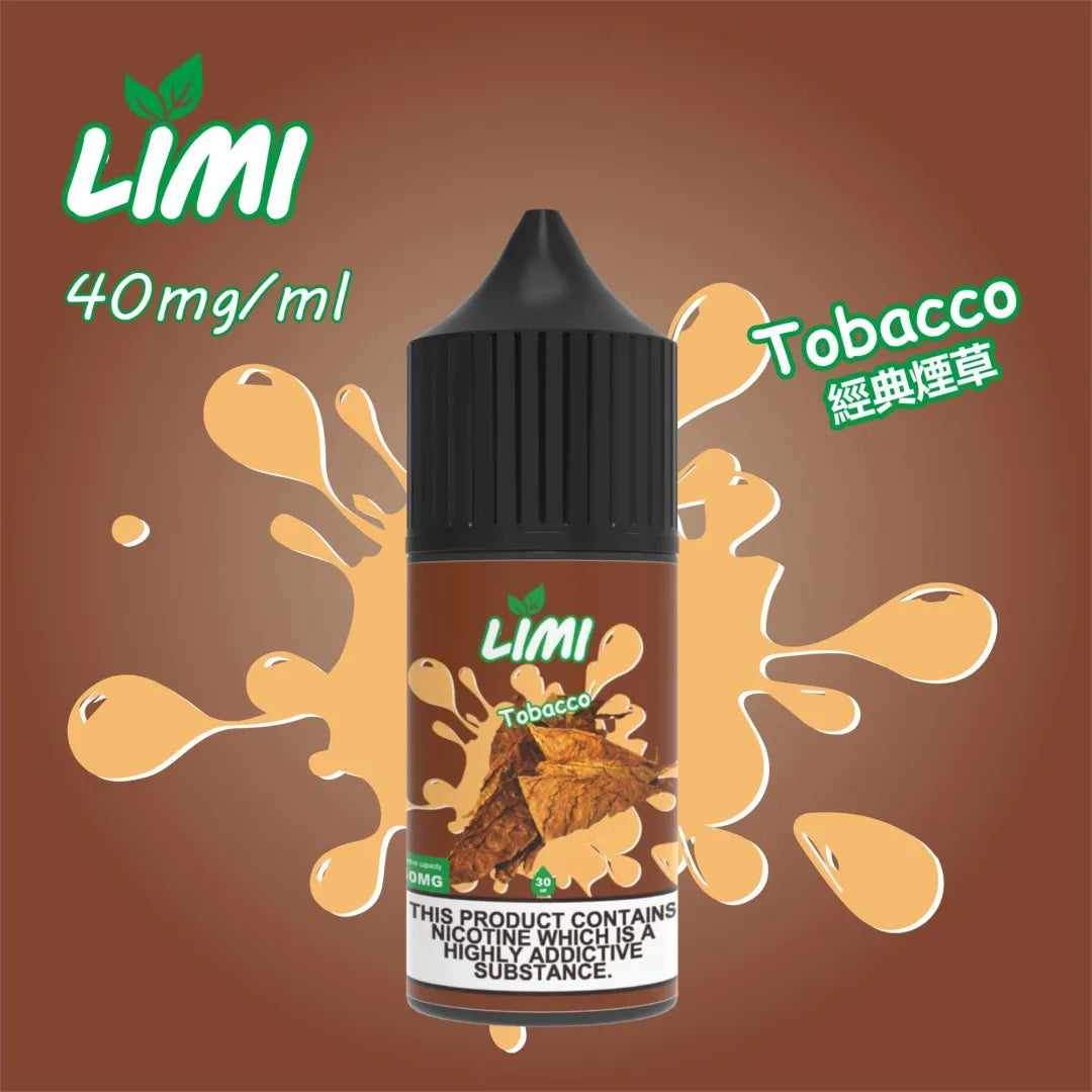 【LIMI煙油】LIMI煙油 進口小煙油 30ML
