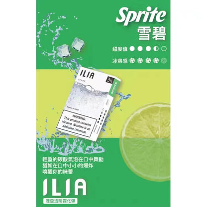ILIA哩亞電子煙彈哩亞一代透明發光煙彈 | 3顆裝 2.5ml 通用一代主機