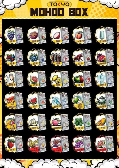 【TOYKO MOHOO BOX 東京魔盒煙桿/煙彈】買3盒煙彈+$150送京東魔盒煙桿1隻#台灣現貨#