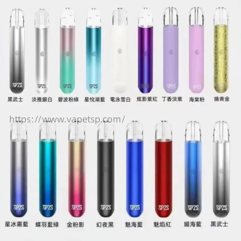 SP2S思博瑞一代主機 正品一代霧化桿 | 智能震動 400mAh 台灣現貨 | 通用一代煙彈