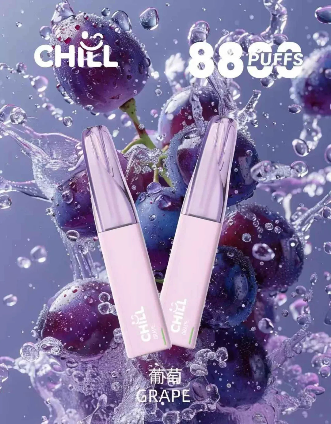 【CHILL拋棄式8800口】12W功率
