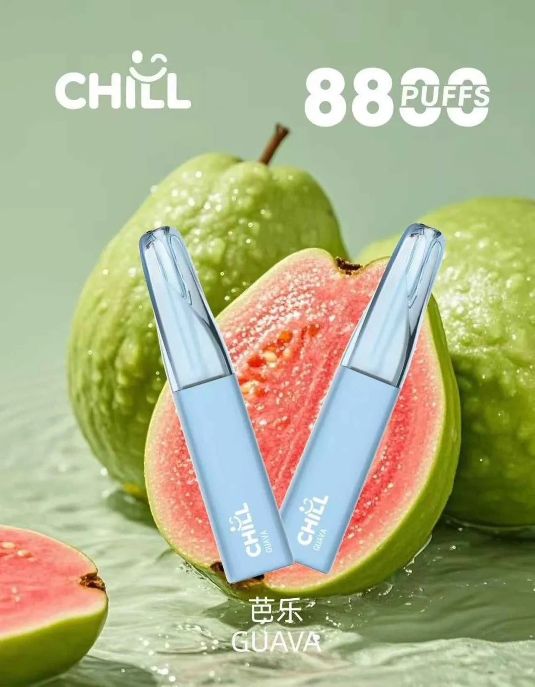 【CHILL拋棄式8800口】12W功率