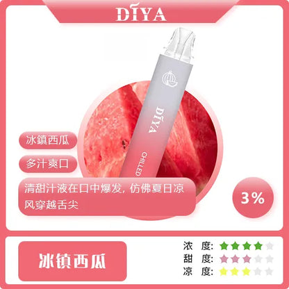 【DIYA拋棄式7500口】叮啞diya一次性電子煙
