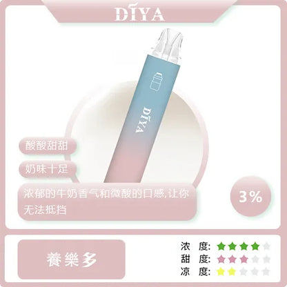 【DIYA拋棄式7500口】叮啞diya一次性電子煙