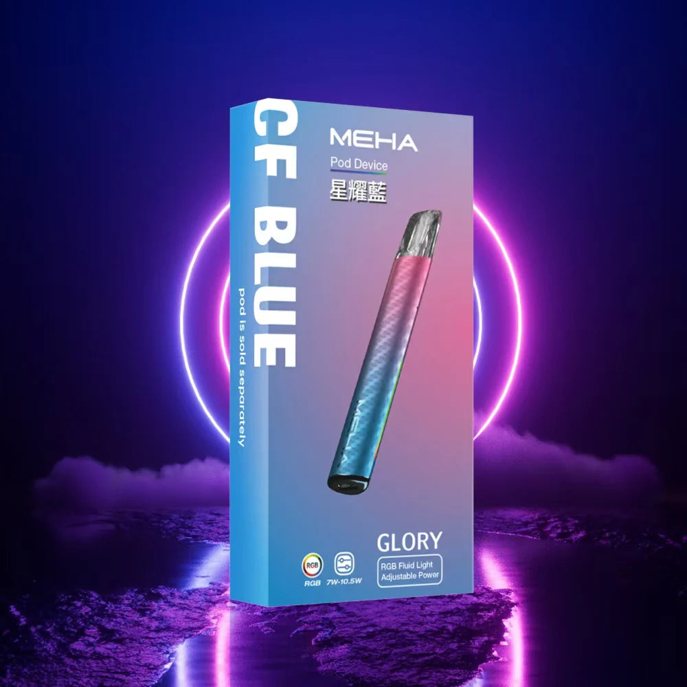 MEHA魅嗨一代電子煙主機 | 通用一代煙彈 三檔可調功率