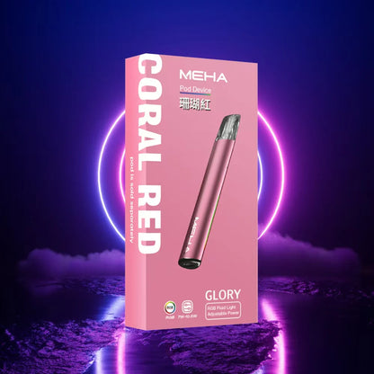 MEHA魅嗨一代電子煙主機 | 通用一代煙彈 三檔可調功率