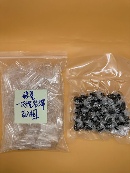 【飛星一代空彈/空倉 】Lana原廠正版 底座有飛油棉防護 拒絕漏油拒絕焦彈 通用一代煙桿空倉