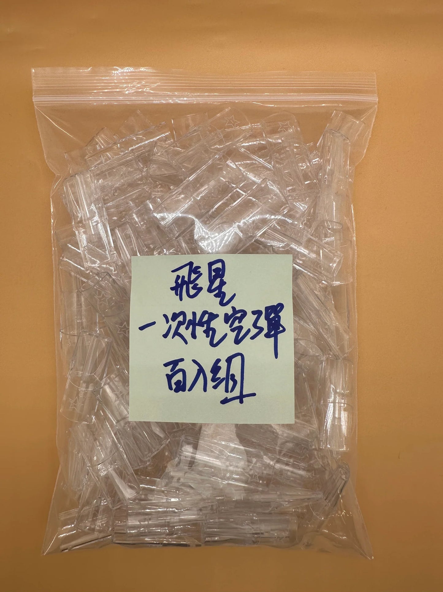 【飛星一代空彈/空倉 】Lana原廠正版 底座有飛油棉防護 拒絕漏油拒絕焦彈 通用一代煙桿空倉