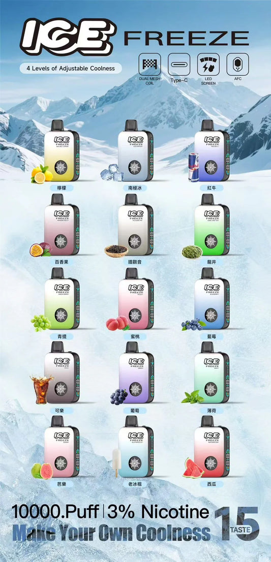 【ICE拋棄式10000口】Ice一次性電子煙 可調節涼度
