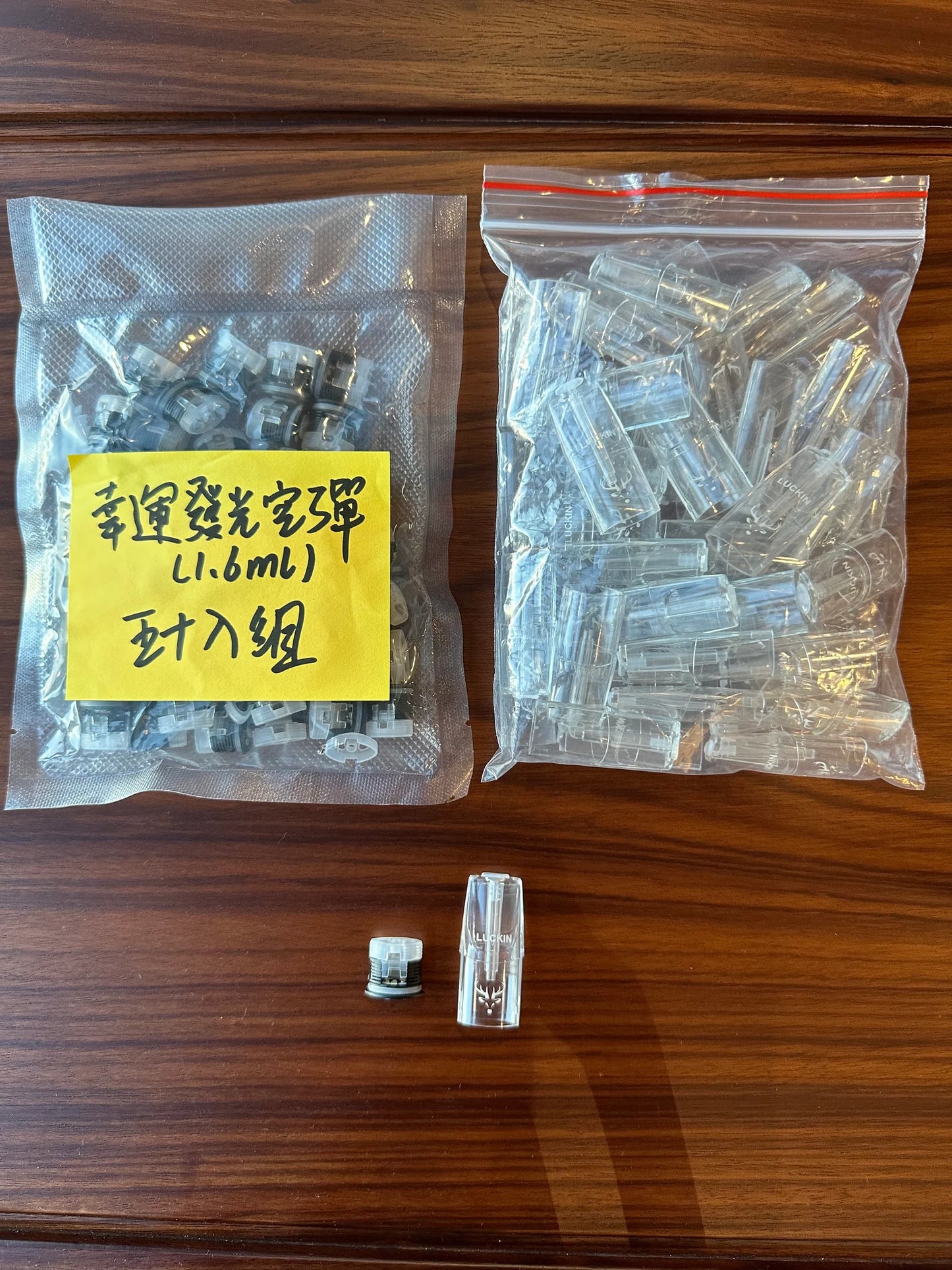【LUCKIN幸運一代發光空彈1.6ML】綠紫黃紅四色發光 不漏油不飛油 通配各類一代主機 煙霧綿柔穩定