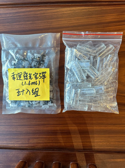 【LUCKIN幸運一代發光空彈1.6ML】綠紫黃紅四色發光 不漏油不飛油 通配各類一代主機 煙霧綿柔穩定