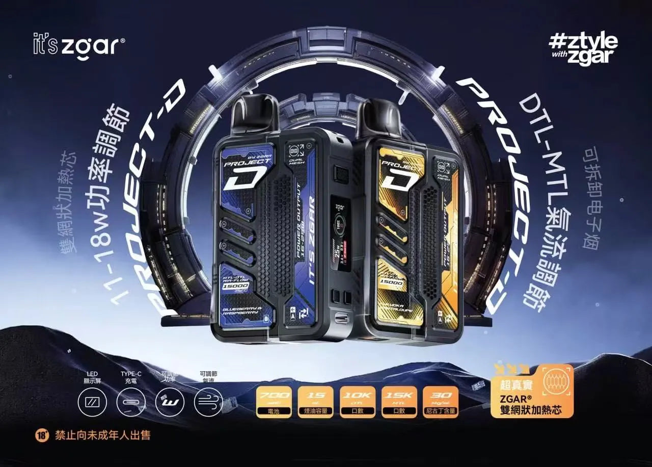 【Zgar冰熊卡帶換彈式主機】不通配其他一代/五代品牌，僅適配冰熊專用煙彈 磁性換彈 LED屏顯