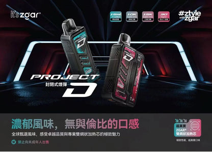 【Zgar冰熊卡帶換彈式主機】不通配其他一代/五代品牌，僅適配冰熊專用煙彈 磁性換彈 LED屏顯