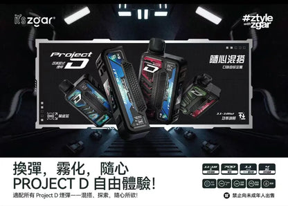 【Zgar冰熊卡帶換彈式主機】不通配其他一代/五代品牌，僅適配冰熊專用煙彈 磁性換彈 LED屏顯