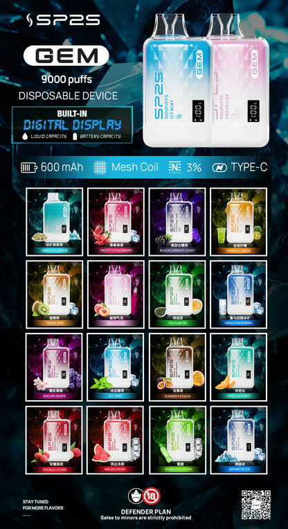 【SP2S拋棄式9000口】思博瑞sp2s一次性電子煙 方盒一次性便攜小菸 可充電