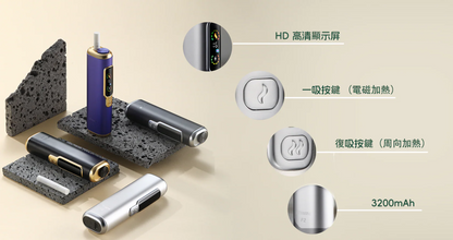 【HITASTE F2 加熱煙主機】 二回加熱煙機 一根煙抽兩次 適用 TEREA 煙彈