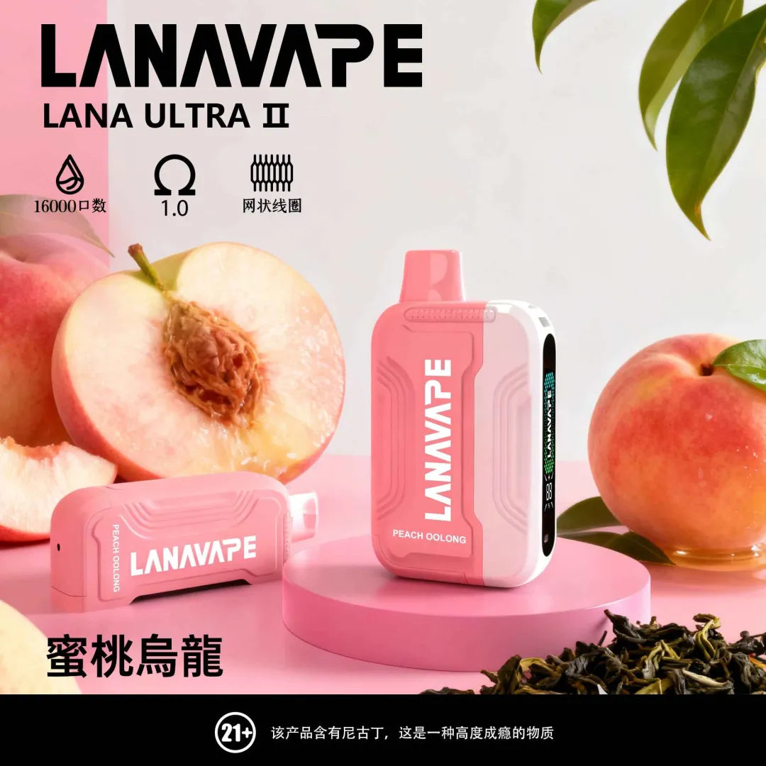 【LANA拋棄式16000口】Lana換彈拋棄式 買3顆送主機 智慧顯示 磁吸換彈