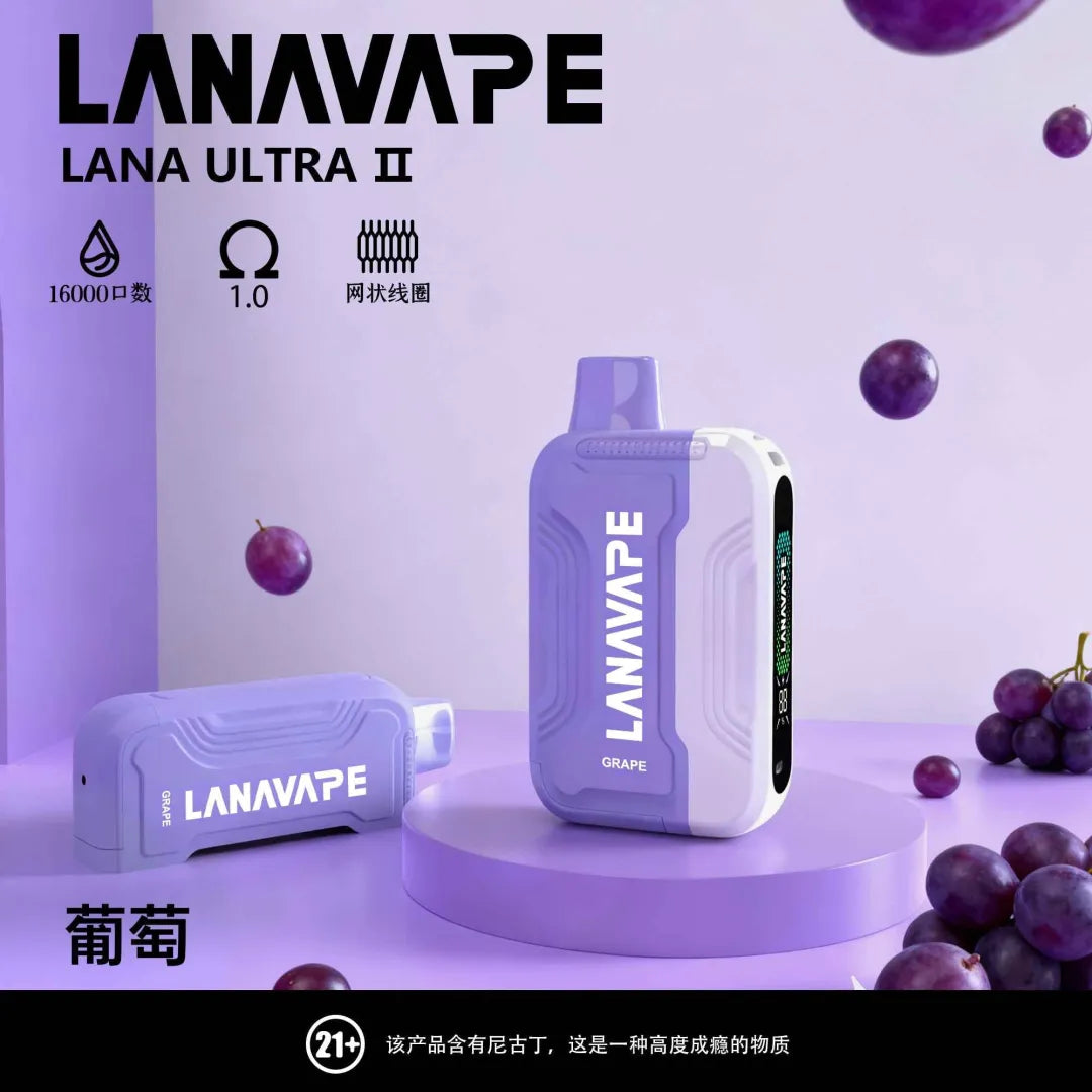 【LANA拋棄式16000口】Lana換彈拋棄式 買3顆送主機 智慧顯示 磁吸換彈