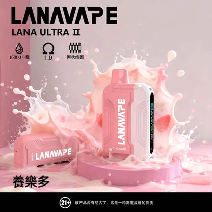 【LANA拋棄式16000口】Lana換彈拋棄式 買3顆送主機 智慧顯示 磁吸換彈