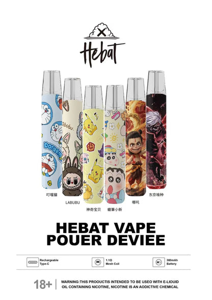 HEBAT喜貝一代 主機 卡通聯名款 通配一代煙彈 711貨到付款
