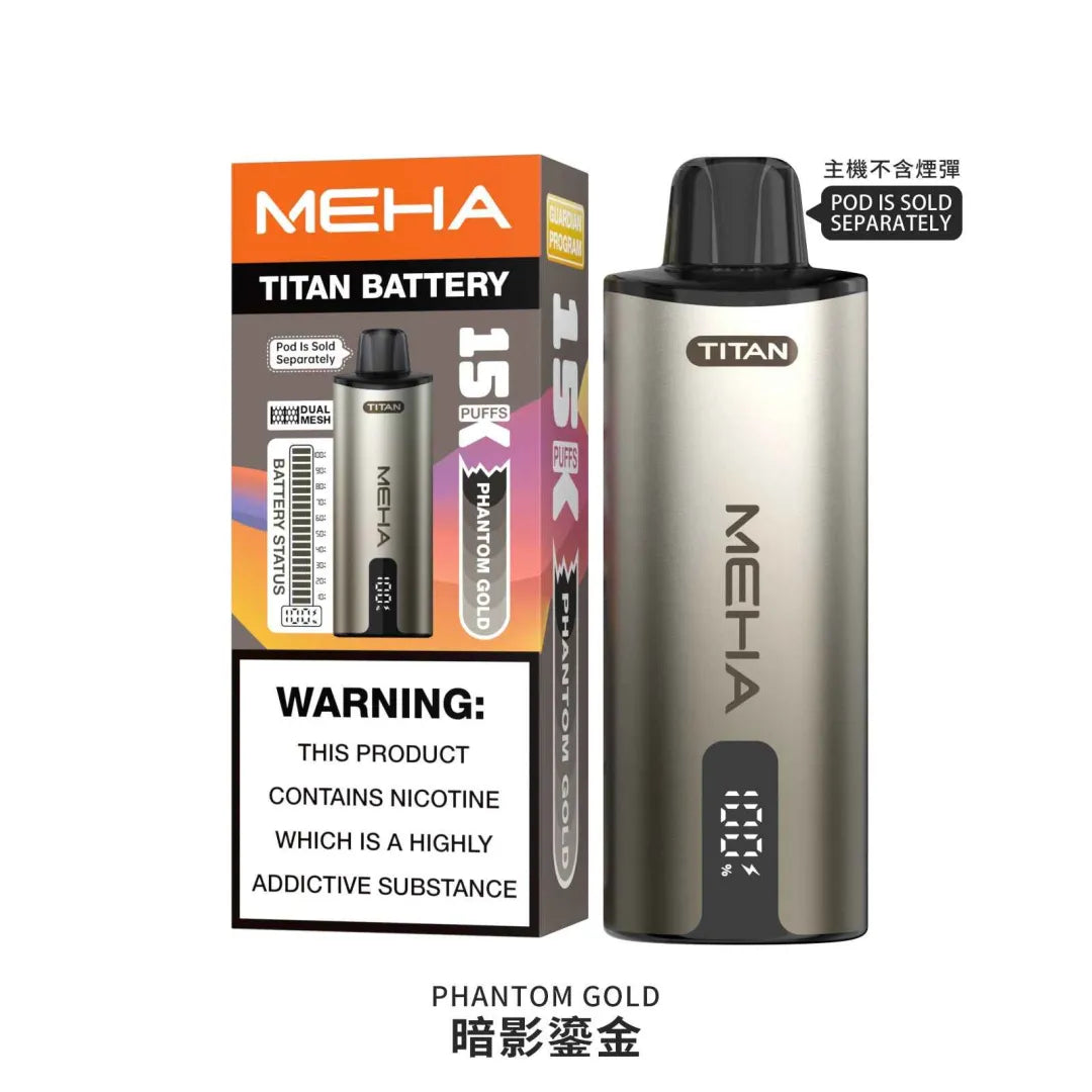 【MEHA TITAN換彈式15000口】魅嗨MEHA - 泰坦TITAN15000口換彈式 買3盒煙彈/送一隻主機